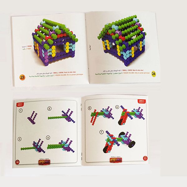 لگو میل legomil